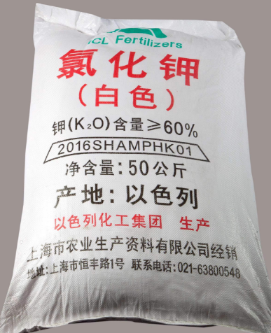 食品添加剂氯化钾价格/广东广州食品添加剂氯化钾厂家  食品氯化钾价格  食品氯化钾代理商