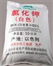 进口氯化钾价格/广东广州氯化钾批发