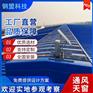 武汉通风气楼 安装施工