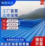 武汉通风气楼 包工包料