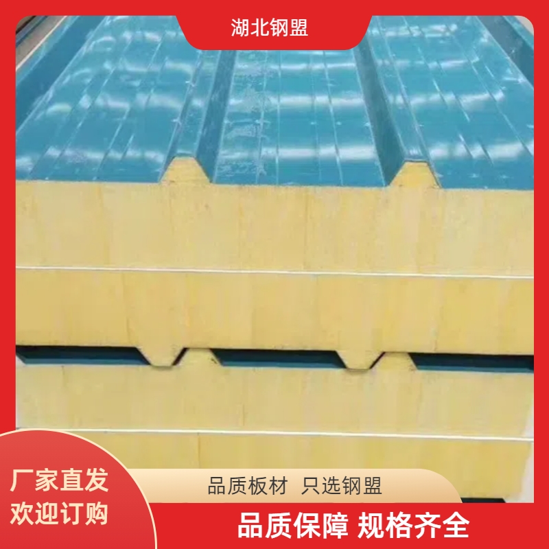 娄底畜牧用板 成品保护  复合板  聚氨酯岩棉  夹芯板