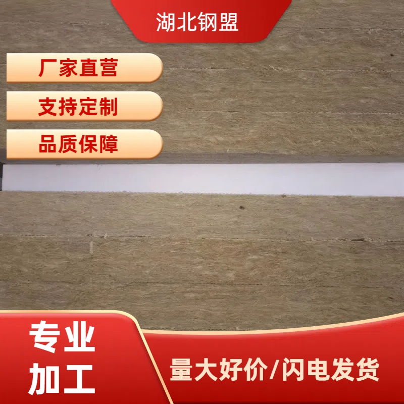 荆门二企口外墙板 经久耐用  复合板  聚氨酯岩棉  夹芯板