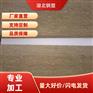 荆门二企口外墙板 经久耐用