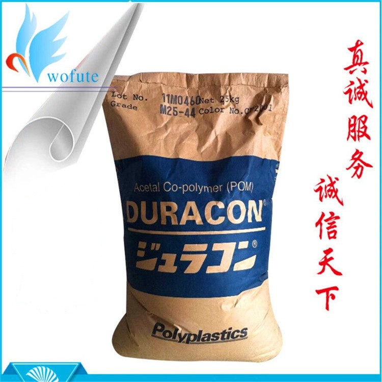 填充级POM 日本宝理 GB-25 玻璃珠增强POM原料