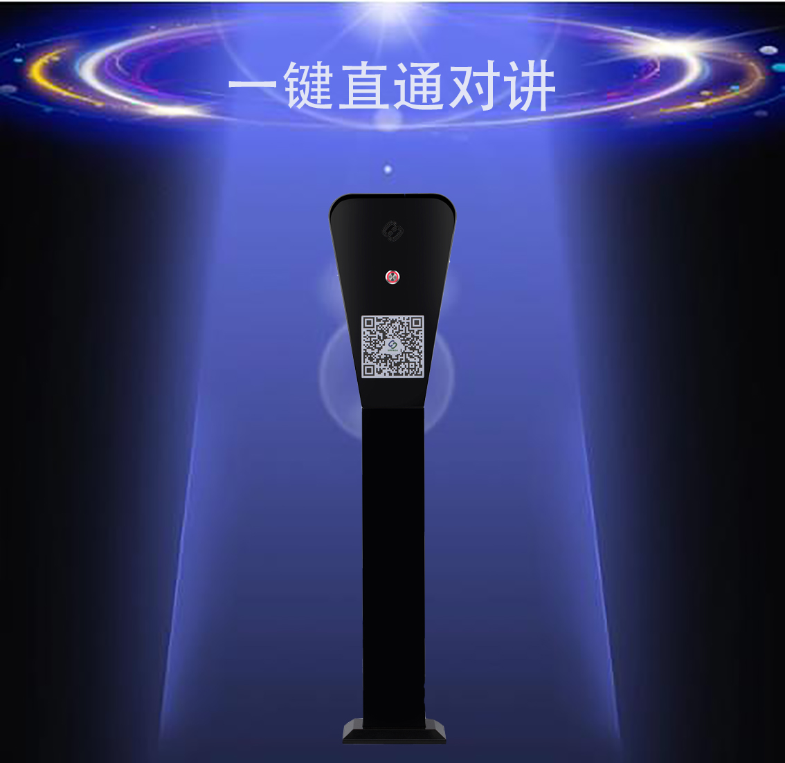 停车场无人值守对讲系统 出入口一键求助电话  立柱对讲