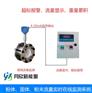氧化铝氧化硅氧化钙粉末流量传感器