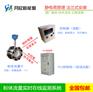 催化燃烧净化器粉体流量计