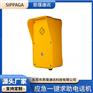 室外免提对讲电话 工业三防电话