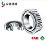 FAG圆柱滚子轴承NJ2328-E-XL-M1-C4 FAG