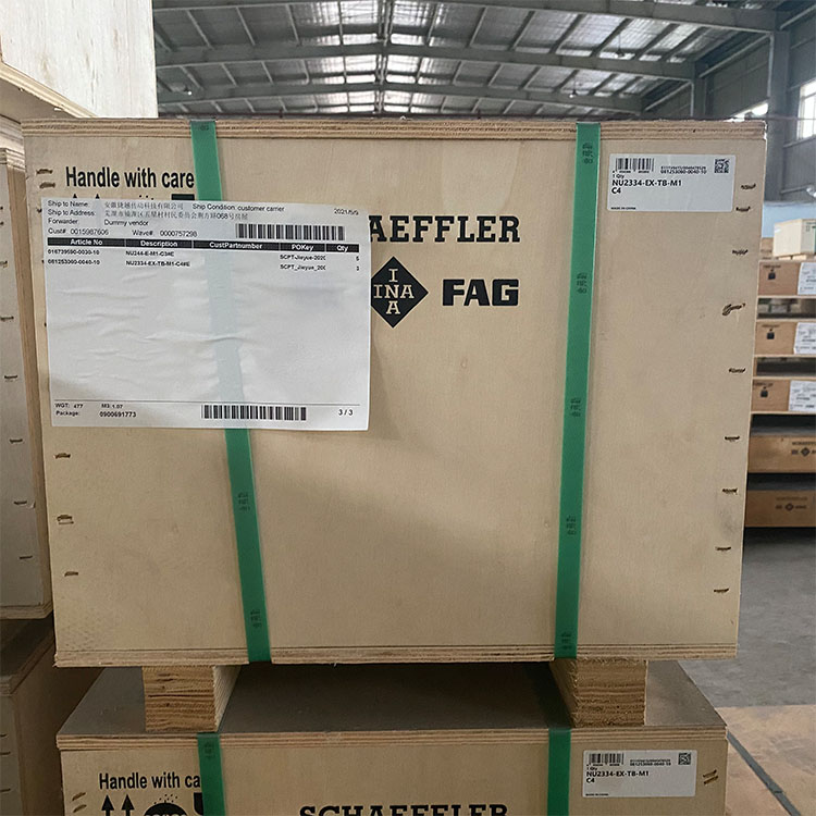 安徽捷越FAG圆柱滚子NU2334E-M1-C4振动筛轴承