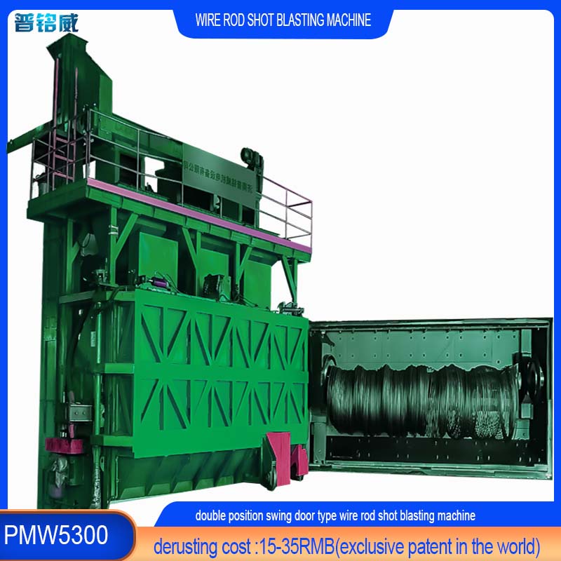 PMW-5000盘圆线材抛丸机  盘圆线材抛丸机厂家  济南通过式抛丸机