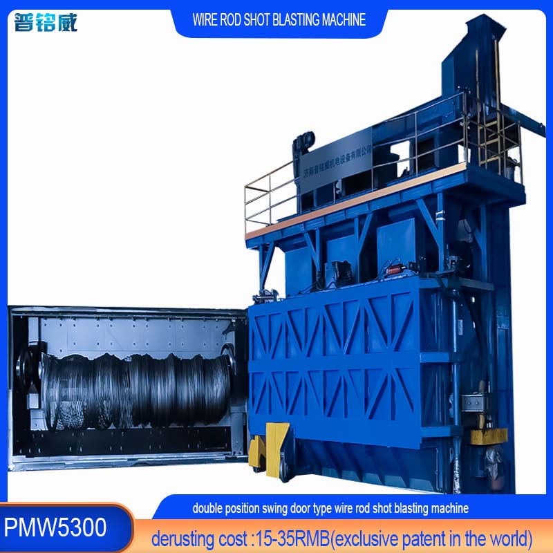 PMW-4350盘圆线材抛丸机  盘圆线材抛丸机厂家  济南通过式抛丸机