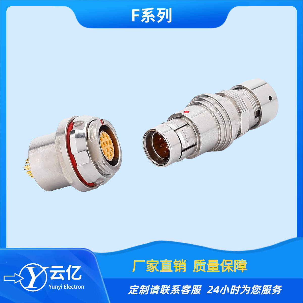 M12圆形推拉自锁连接器 TLN.104F连接器插头 ZYN  圆形线缆连接器  插拔自锁连接器
