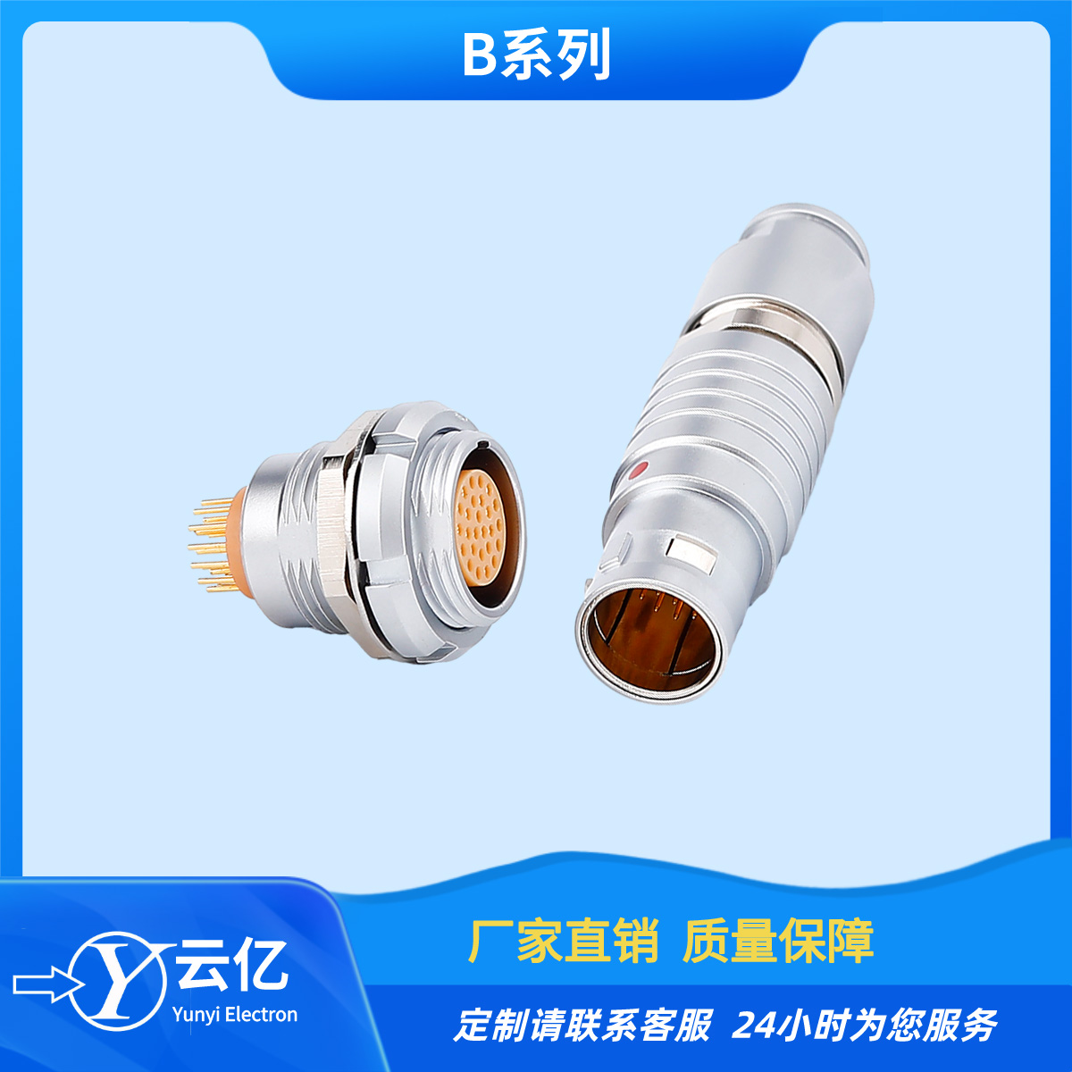 IP50连接器兼容各大厂家TGG圆形推拉自锁航空插头  推拉自锁连接器  圆形线缆连接器  插拔自锁连接器