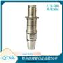 YMT系列系列推拉自锁航空插头金属快速插拔连接器