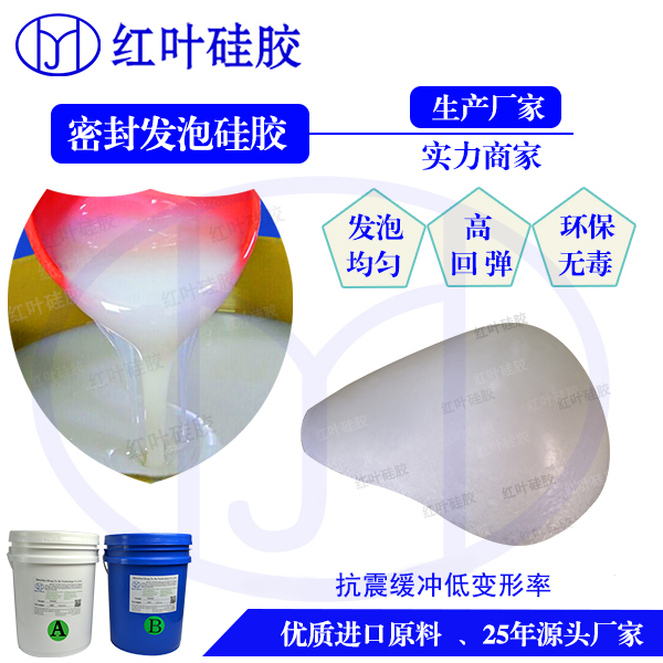 家具填充 人体模型填充 婴儿小手的填充  家具填充硅胶  填充用的硅胶