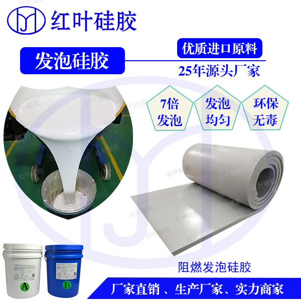 家具填充 人体模型填充 婴儿小手的填充  家具填充硅胶  填充用的硅胶