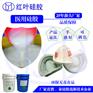 人体功能硅胶模具 牙模 穿刺仿真皮肤 医用人体模型