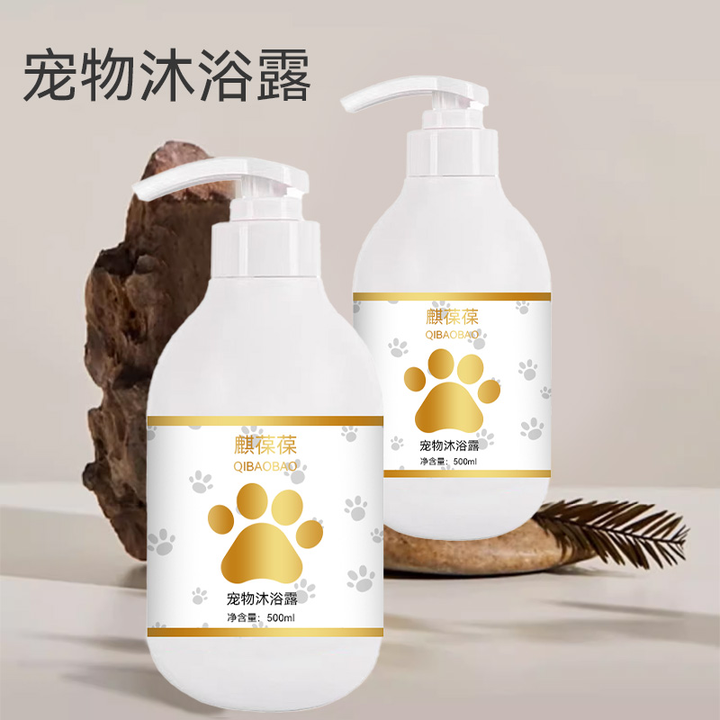 宠物沐浴露代加工厂家  宠物营养补充剂代加工  宠物食品代加工