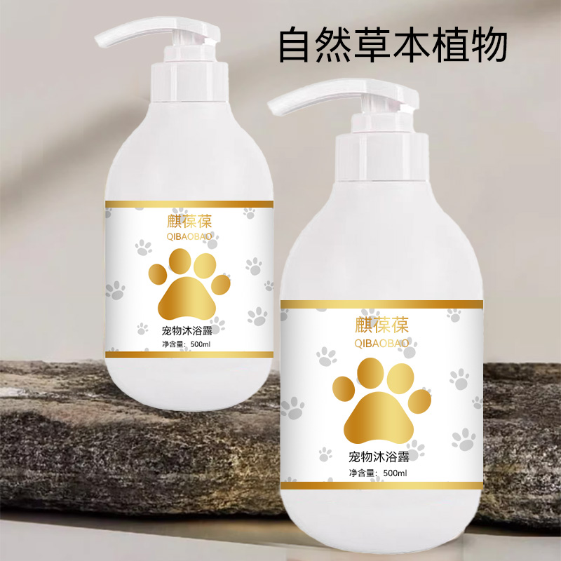 宠物沐浴露代加工厂家  宠物营养补充剂代加工  宠物食品代加工