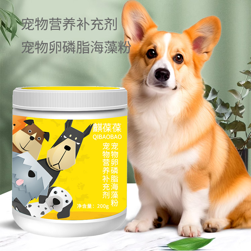 宠物软磷脂海藻粉代加工厂家  宠物营养补充剂代加工  宠物沐浴露代加工