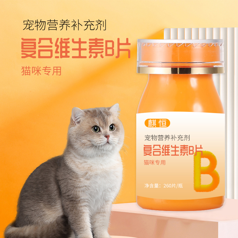 猫狗宠物营养强化剂源头工厂  宠物营养补充剂代加工  宠物营养补充剂厂家  宠物食品代加工