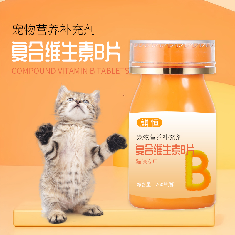 猫狗宠物营养强化剂源头工厂  宠物营养补充剂代加工  宠物营养补充剂厂家  宠物食品代加工