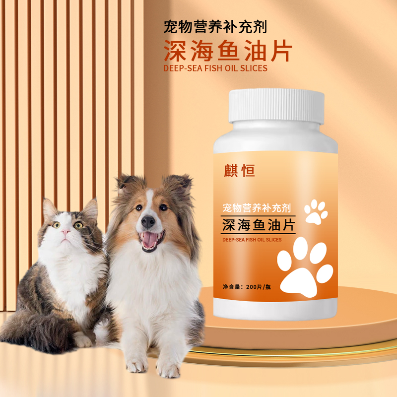 深海鱼油宠物营养补充剂代加工厂家  宠物营养补充剂厂家  宠物食品代加工