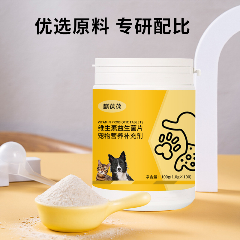 猫狗益生菌配方羊奶粉宠物营养代加工厂家  宠物营养补充剂代加工  宠物沐浴露代加工  宠物食品代加工