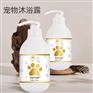 宠物沐浴露代加工厂家