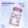 宠物乳铁蛋白胶囊代加工厂家