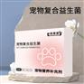 益生菌维生素粉剂生产代加工厂家