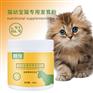 宠物粉剂生产厂家复合维生素B生产代加工厂家