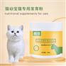 猫狗无乳糖宠物羊奶粉宠物营养剂代加工厂家