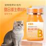 猫狗宠物营养强化剂源头工厂
