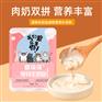宠物羊奶包宠物食品生产代加工厂家