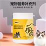 猫狗维生素益生菌oem代加工厂家