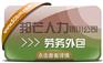 银川业务外包尽在邦芒人力 助力企业实现顺畅运营