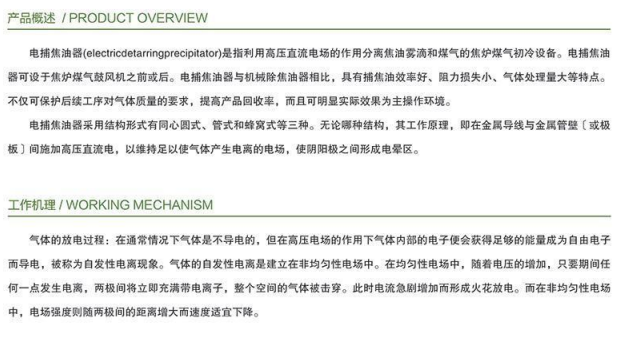 生活污水处理设备 帆盾厂家 先货后款委外加工  废气  废气处理设备