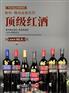 舞动金鱼-精选半甜赤霞珠红葡萄酒红酒批发