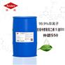 支链仲醇聚氧乙烯（5）醚(S50)