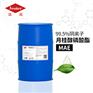 月桂醇磷酸酯MAE