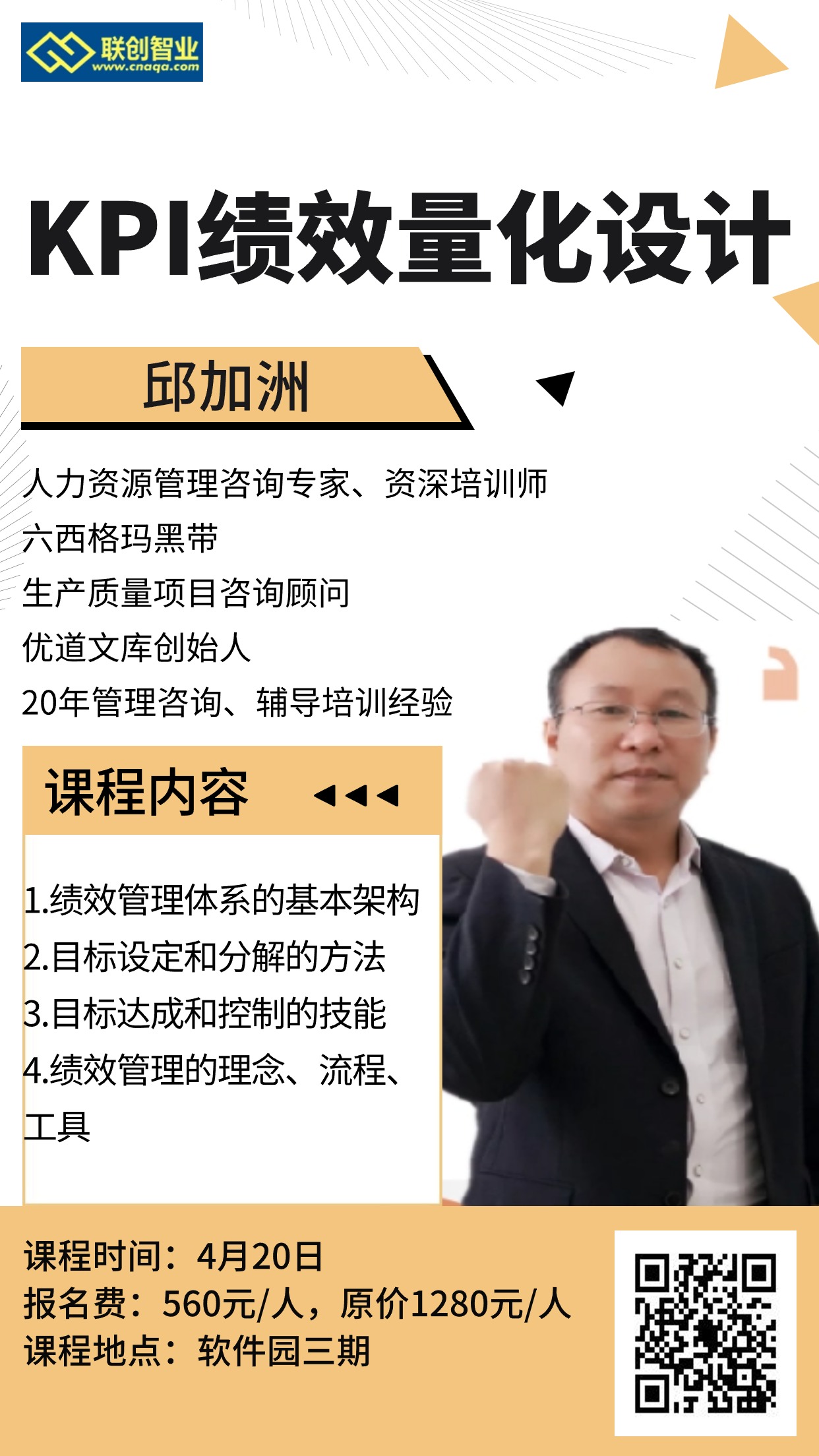 企业新闻
