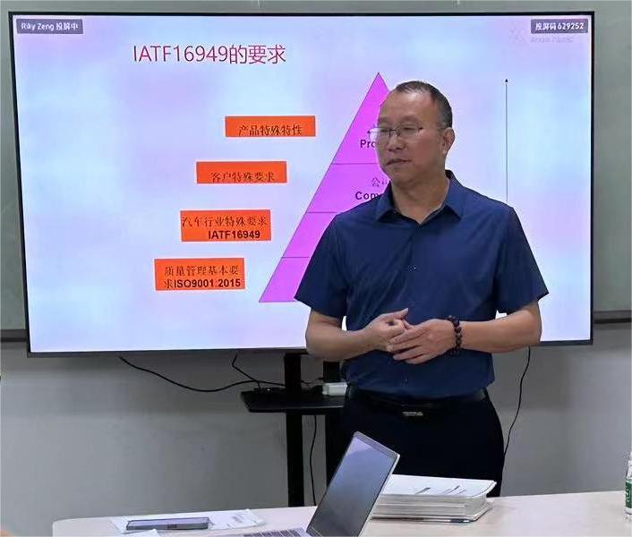 企业新闻