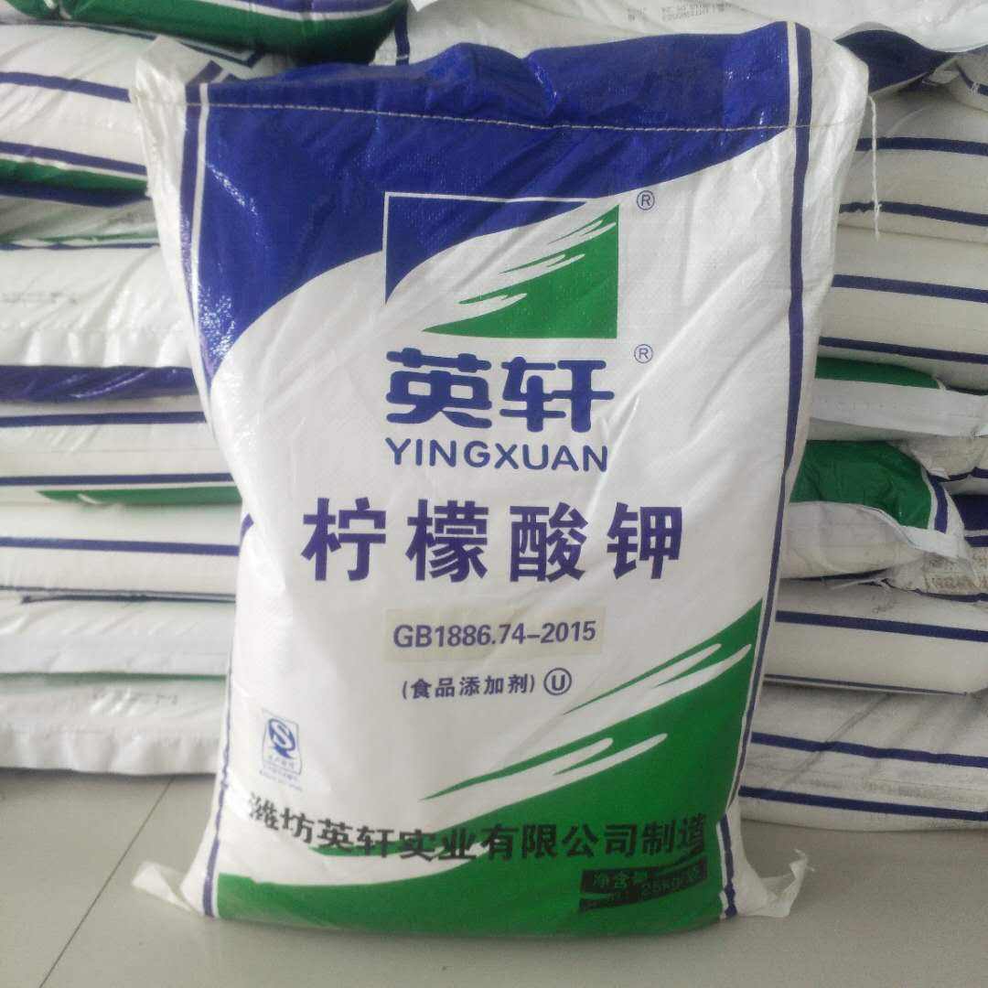 抚州柠檬酸钾众宁厂家直销现货库存  九江柠檬酸钾  赣州柠檬酸钾