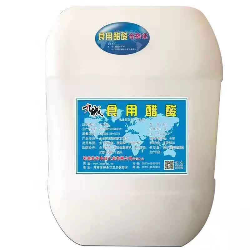 南昌醋酸活性炭众宁厂家直销现货库存品质保障  吉安醋酸  赣州醋酸