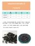 锐和煤质柱状活性炭工业尾气废气处理脱硫脱硝
