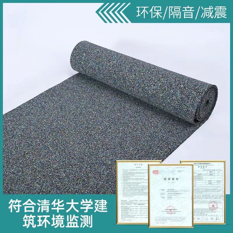 聚氨酯橡胶隔音垫环保材质规格多样厚度款式可定做  减震垫厂家  减震垫型号  减震垫电话