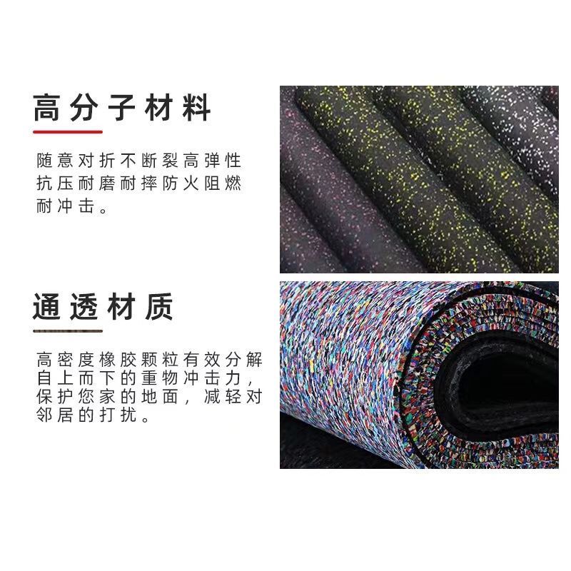 聚氨酯橡胶减震垫学校体育馆隔音减震源头厂家  减震垫厂家  减震垫型号  减震垫电话