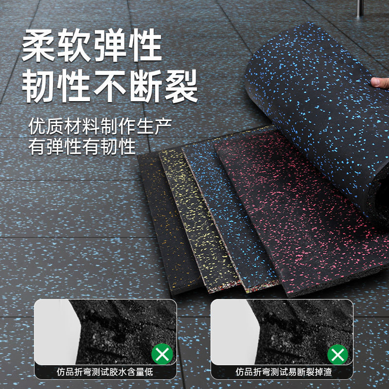 聚氨酯发泡橡胶隔音垫学校地面隔音材料  减震垫厂家  减震垫型号  减震垫电话